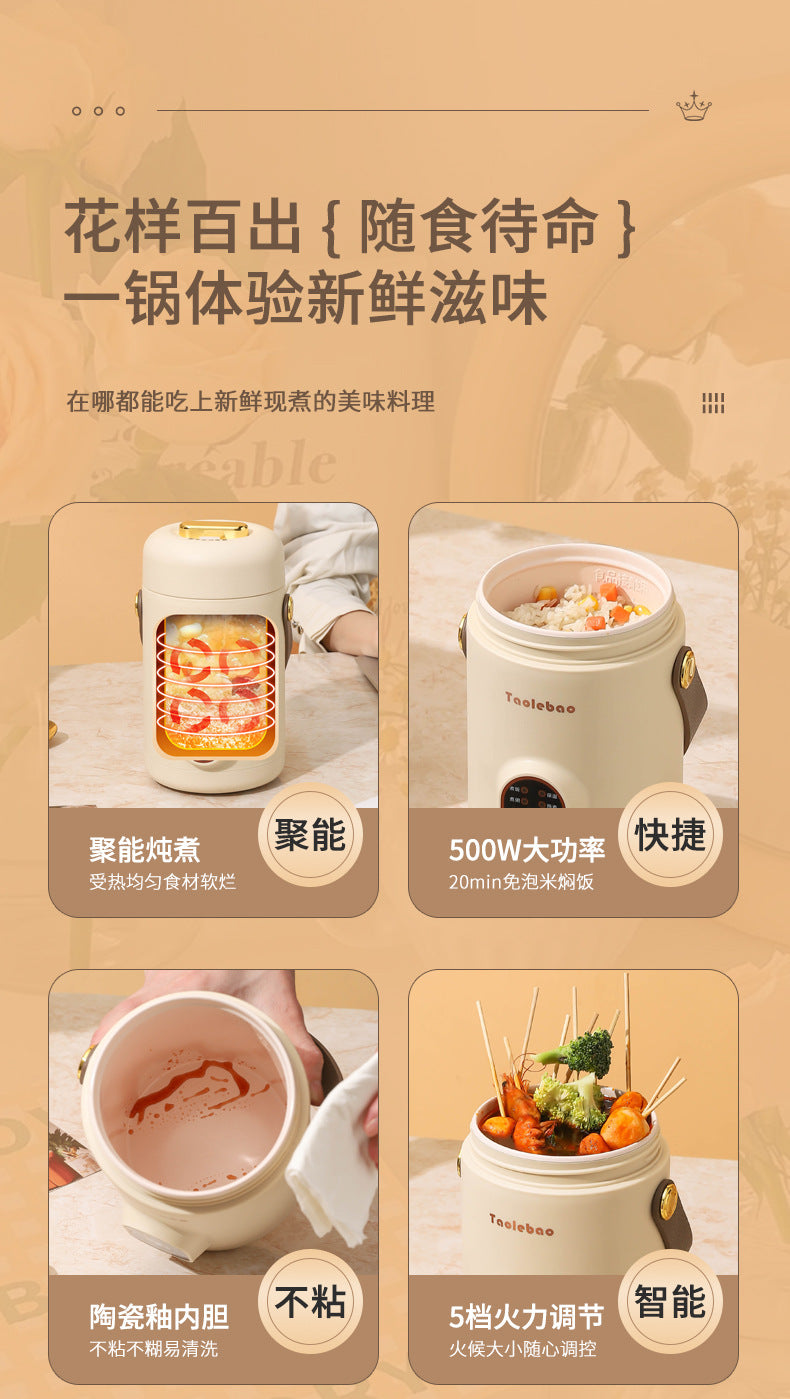 Shake the sound net red electric cooker portable soup porridge artifact 1.2L stainless steel electric cooker multifunctional reservation lifting