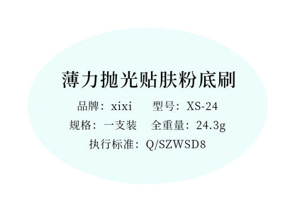 Xixi Flat Foundation Brush Ultra-Thin Flat Head Angled Makeup Brush That Doesn'T Absorb Product Concealer Makeup Brush Beauty Tool for Setting Makeup