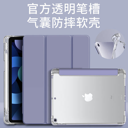 For 2025 Lenovo small new pad protective case 11 inch with pen slot pro11.5 tablet plus soft case