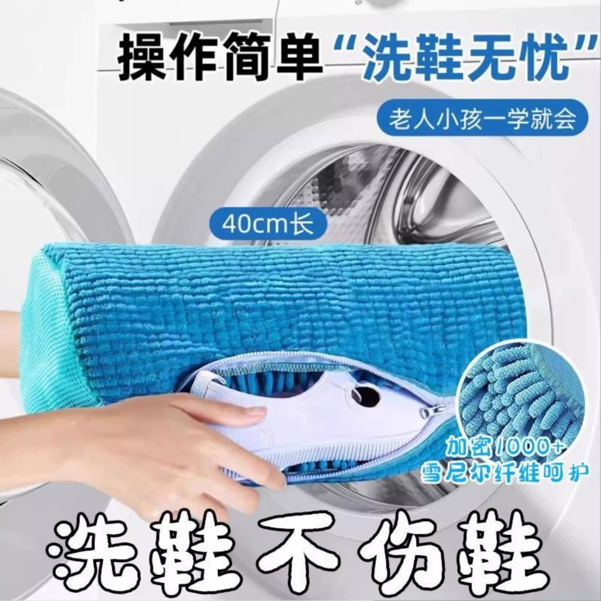 Shoe Machine Washable Shoe Care Shoe Cover Lazy Shoe Washing Artifact Household Washing Machine Shoe Wipe