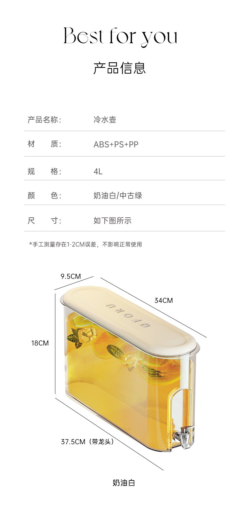 Refrigerator Cold Kettle with Faucet Household Advanced Sense Large Capacity Sealed Gap Food Grade Plastic Juice Cold Kettle