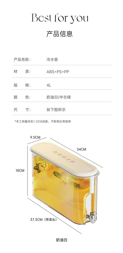 Refrigerator Cold Kettle with Faucet Household Advanced Sense Large Capacity Sealed Gap Food Grade Plastic Juice Cold Kettle