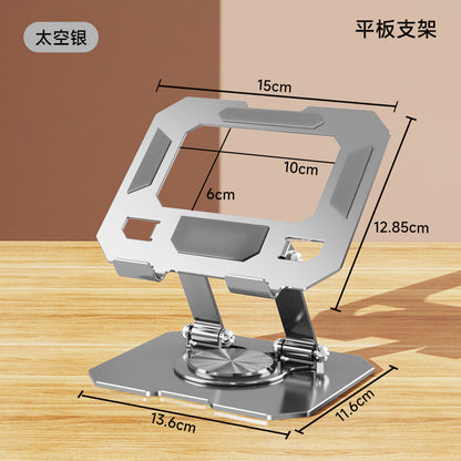 All-metal Laptop Tablet desktop stand rotating folding office game book cooling base support frame
