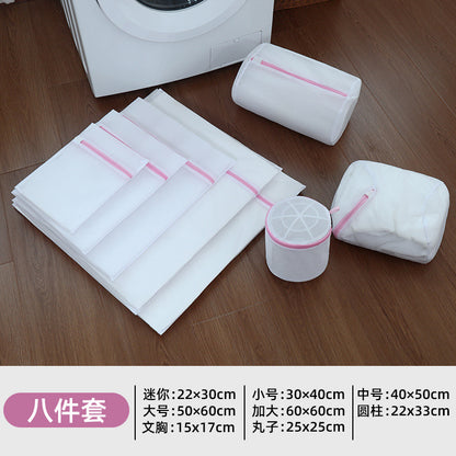 Mesh Laundry Bag for Machine Washing, Specialized Protective Bag for Bras and Socks, Anti-Deformation Bag, Wholesale, Machine Washable