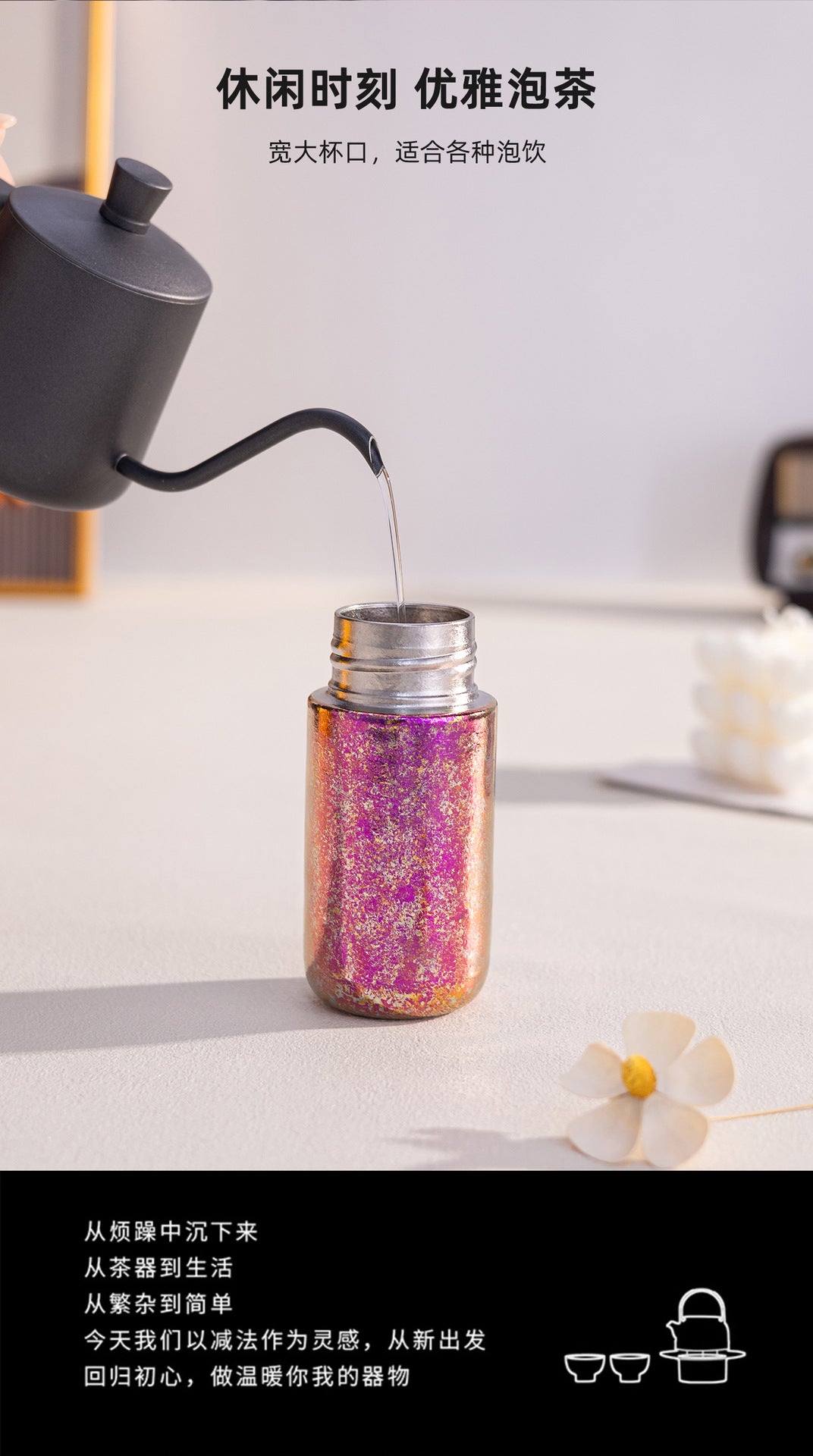Capsule Bird's Nest Titanium Cup Women's Car Mini Insulated Cup Portable Compact 150ml Pocket Cup Pure Titanium Water Cup