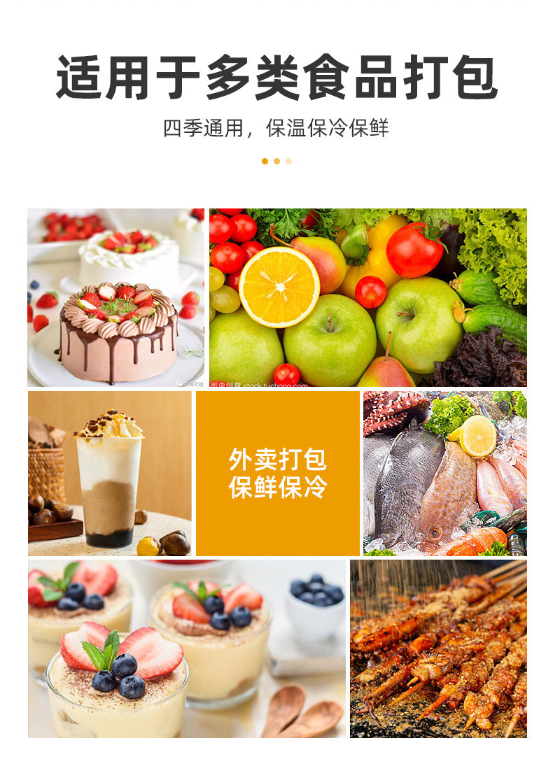 Spot Takeout Insulation Bag Wholesale Outdoor Picnic Insulation Satchel Ice Bag Large Capacity Takeaway Cake Insulation Bag