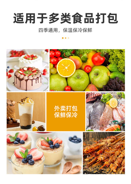 Spot Takeout Insulation Bag Wholesale Outdoor Picnic Insulation Satchel Ice Bag Large Capacity Takeaway Cake Insulation Bag