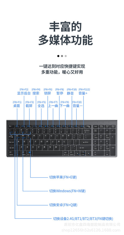 Yixin 109 Rechargeable Wireless Bluetooth Dual-Mode Keyboard and Mouse Set Typs-C Charging Suitable for Tablet Phones