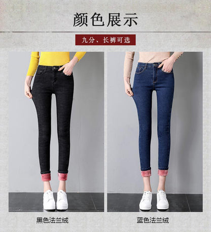 High Waist Jeans Women's Trousers Spring and Autumn 2023 New Winter Fleece-lined Slim-fit Slimming Pencil Pants Thick
