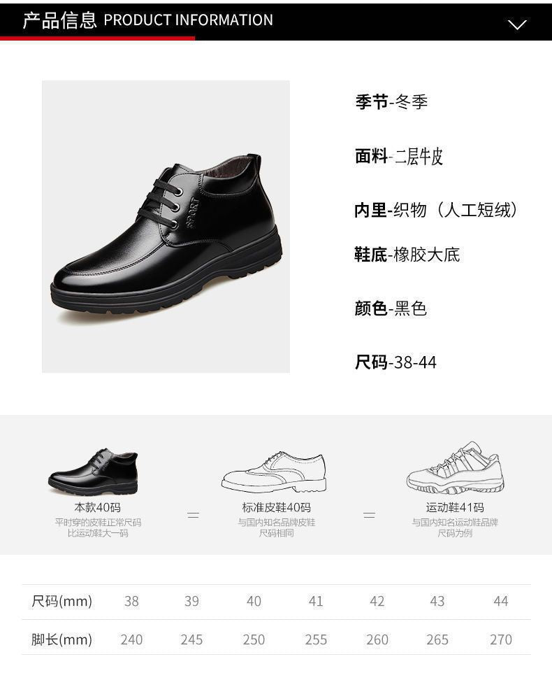 [Genuine leather cowhide] men's cotton shoes winter fleece-lined casual leather shoes non-slip waterproof middle-aged and elderly dad shoes