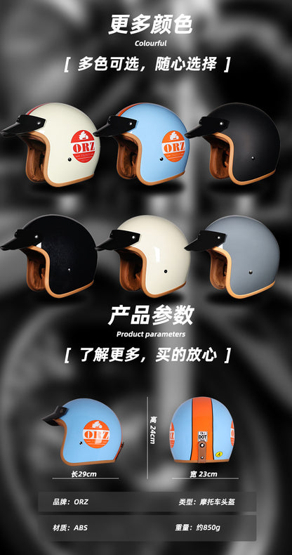 Orz Retro Helmet Motorcycle Safety Helmet High Color Value Pedal Motorcycle Three and a Half Helmet Men and Women Four Seasons