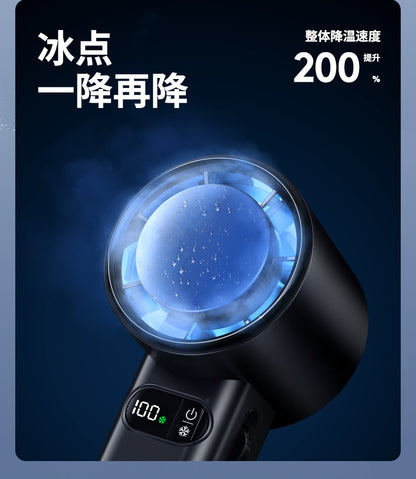Huaqiangbei 100-speed high-speed hand-held turbo fan portable mini refrigeration ice compress fan