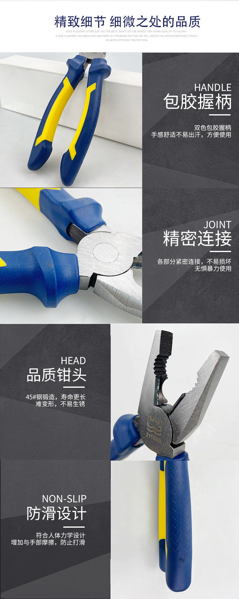 Great Wall Seiko Professional European-style Wire Pliers Chrome Vanadium Steel Industrial Vise Pliers Electrical Cladding Handle Wire