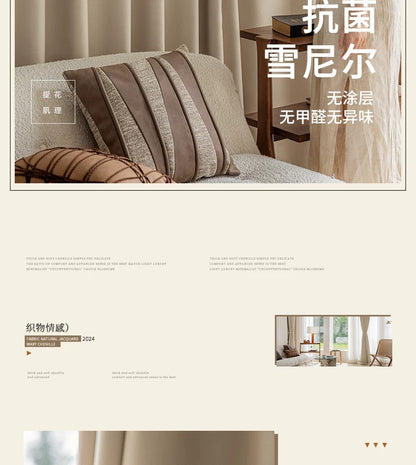 2026 New Summer Blackout Curtain Fabric, Sunshade and Heat Insulation for Living Room and Bedroom, Simple Modern Blackout Curtain Finished Product