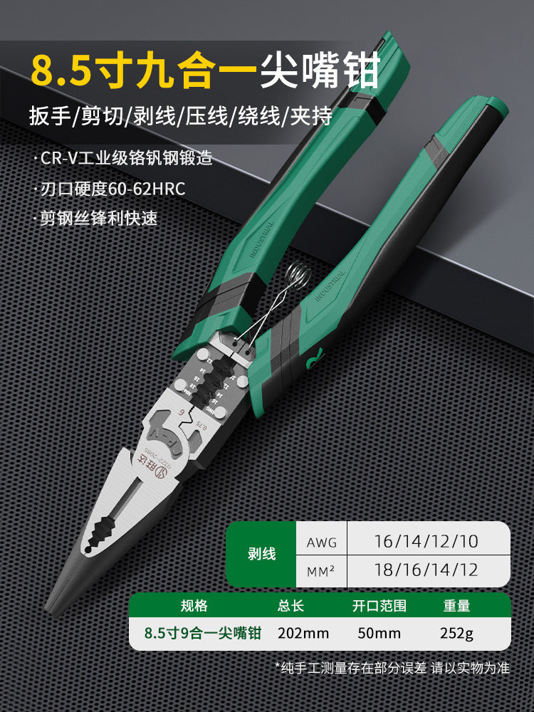 Shengda Vise Labor-Saving Household Pliers Set Tpr Handle Set Needle Nose Pliers Electrician Special Multi-Functional Wire Pliers
