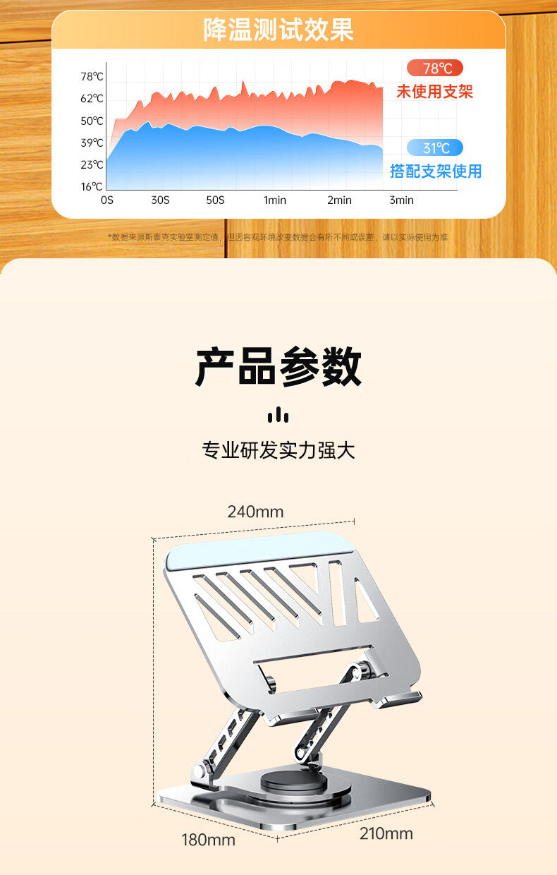 All-metal laptop bracket carbon steel 360-degree rotating foldable lifting desktop flat support frame