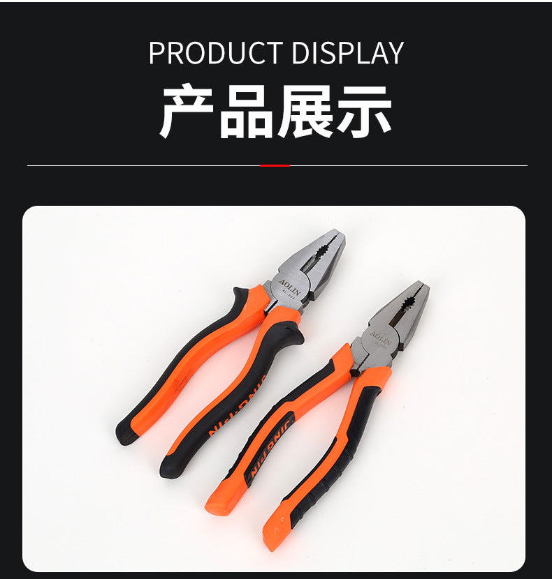 Multi-functional wire pliers household labor-saving vise industrial grade diagonal pliers 8 inch pointed pliers electrical wire stripping pliers
