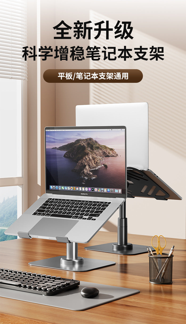 360-degree rotating laptop stand folding hanging portable cooling desktop heightening flat support stand