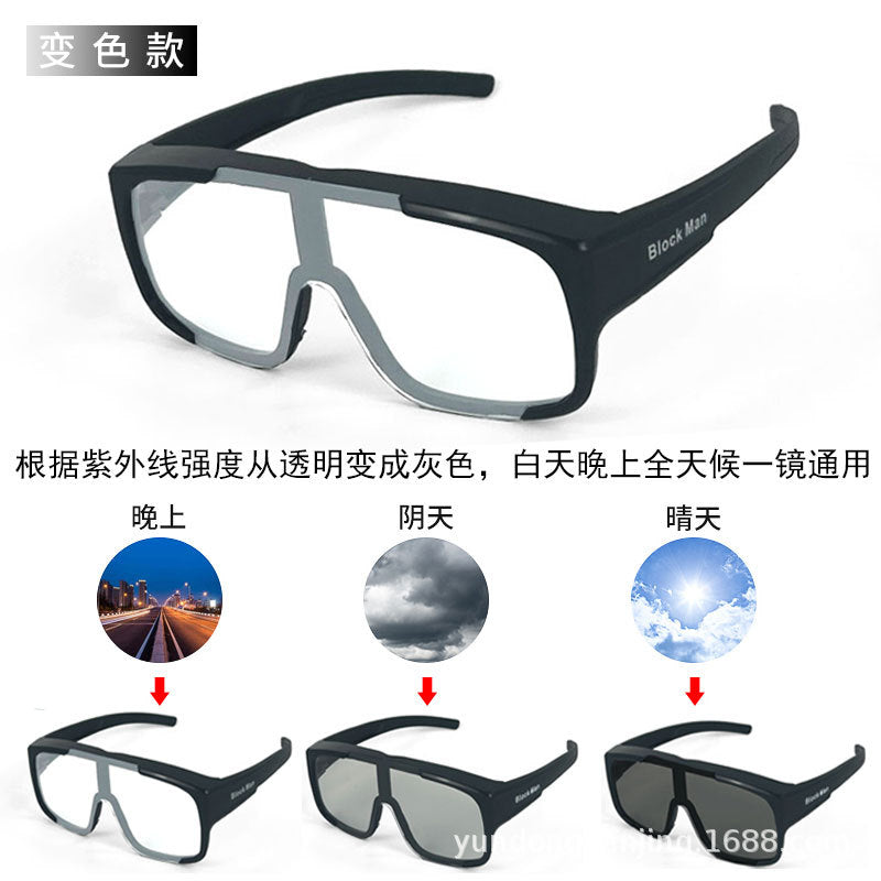 BLOCKMAN Cycling Glasses Polarized Color Changing Goggles Myopia Glasses UV-proof Outdoor Sunglasses for Men and Women