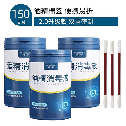 Household Disposable Iodophor Cotton Swabs Portable Baby Navel Disinfection Iodine Cotton Swabs Travel Cleaning Alcohol Disinfectant