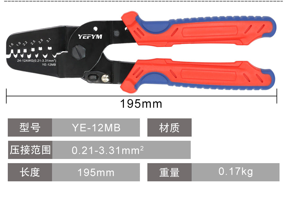 SH1.0/ZH1.5/PH2.0/XH2.54/SM2.54 DuPont crimping pliers small terminal crimping pliers YEFYM