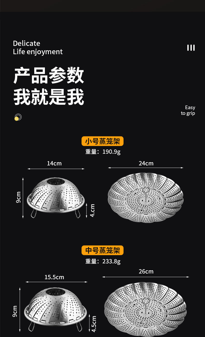 304 stainless steel retractable steamer household small steamer bag water-proof steamer multi-functional folding draining steamer wholesale