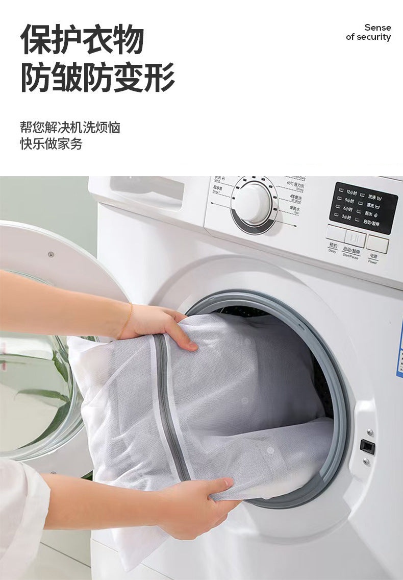 60g Thickened Laundry Bag with Coarse and Fine Mesh, Nordic Style Clothing Protective Wash Bag, Underwear and Bra Cleaning Protective Mesh Bag Wholesale
