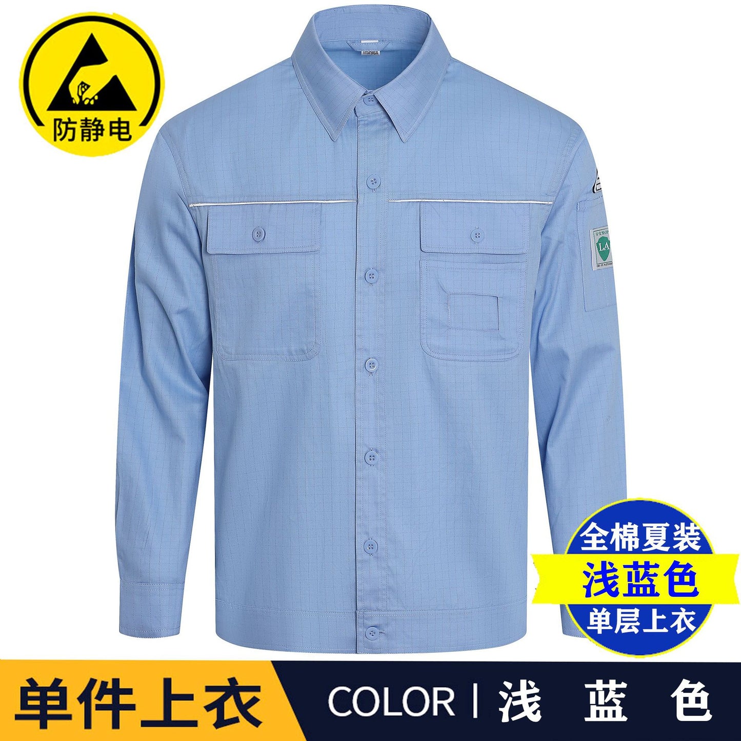 Pure cotton summer anti-static card pocket work clothes gas station filling station thin gas petrochemical long sleeve labor protection clothing