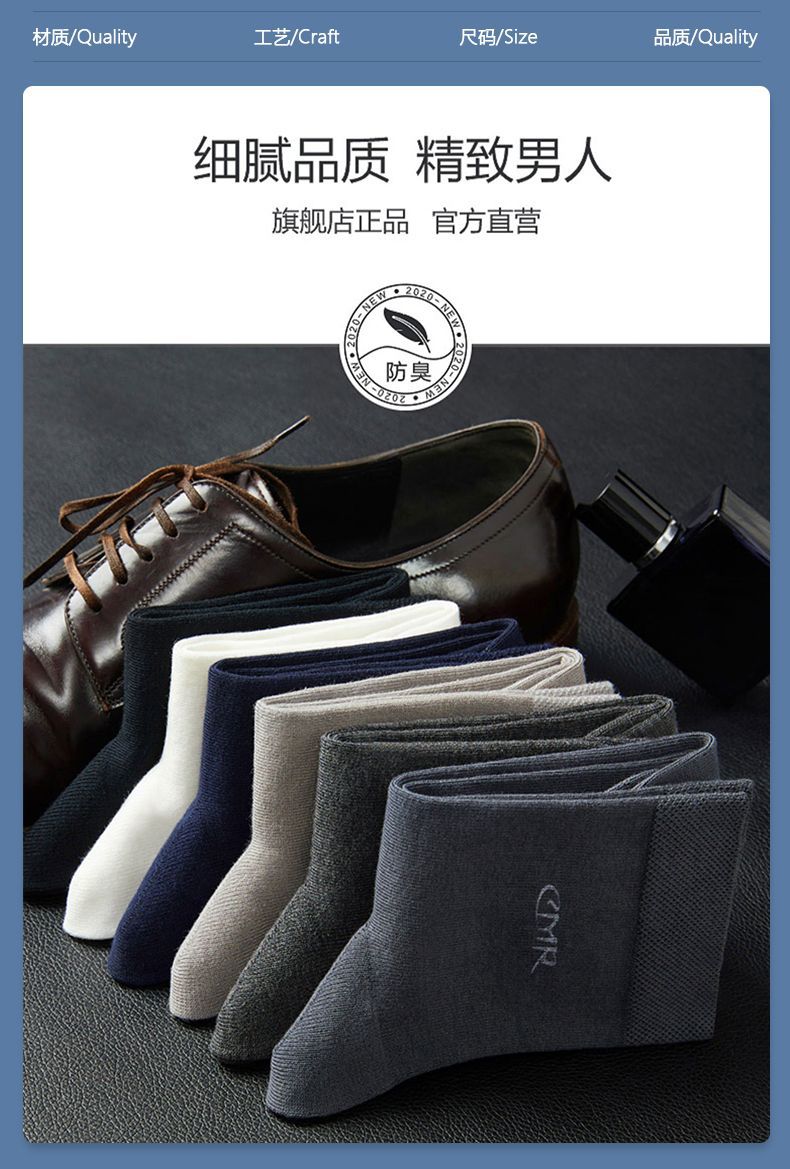 7A Antibacterial Socks Men's Middle Tube Odor-proof 100 Pure Cotton Not Stinky Feet Spring and Autumn Business Sweat-absorbent Black Summer Stockings