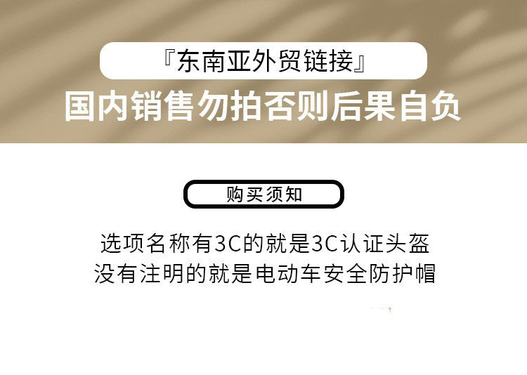 Factory direct electric car helmet men and women summer riding half helmet Four Seasons universal battery car environmental protection travel helmet