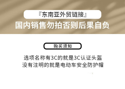 Factory direct electric car helmet men and women summer riding half helmet Four Seasons universal battery car environmental protection travel helmet