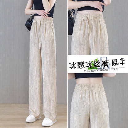 Ice Silk Thin Narrow Wide-Leg Pants for Women 2025 Summer New High-Waisted Loose Casual Slimming Drape Straight Pants