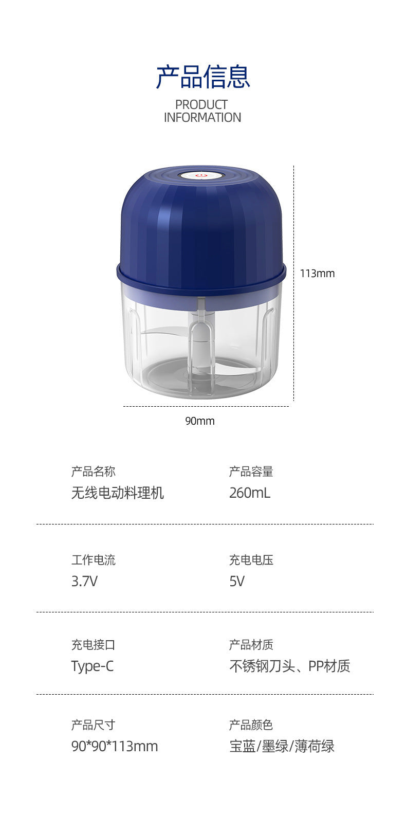 Wireless Electric Garlic Masher Household Food Grade Baby Food Auxiliary Machine Kitchen Garlic Stir Barbecue Seasoning Cooking Machine
