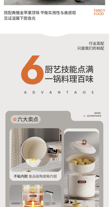 Multi-functional Electric Cooker Household Student Dormitory Small Electric Cooker Cooking Rice Cooker Mini Electric Cooker Electric Hot Pot
