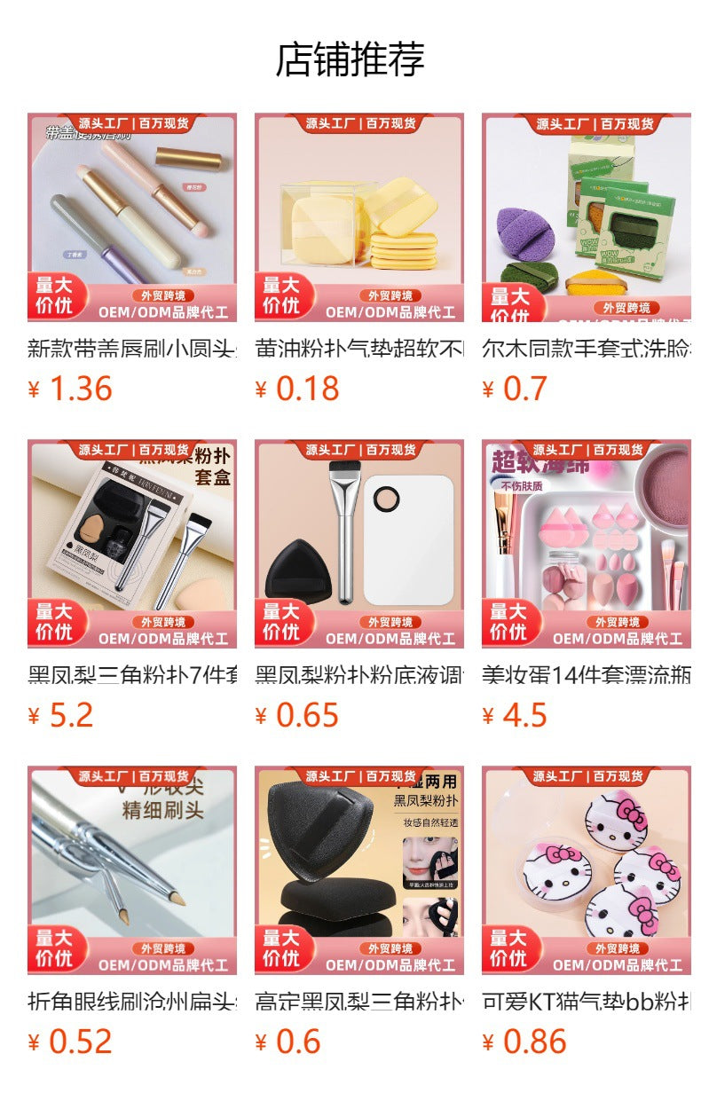 Source Manufacturer Golden Small Waist Blush Brush Loose Powder Brush Super Large Soft Hair Powder Makeup