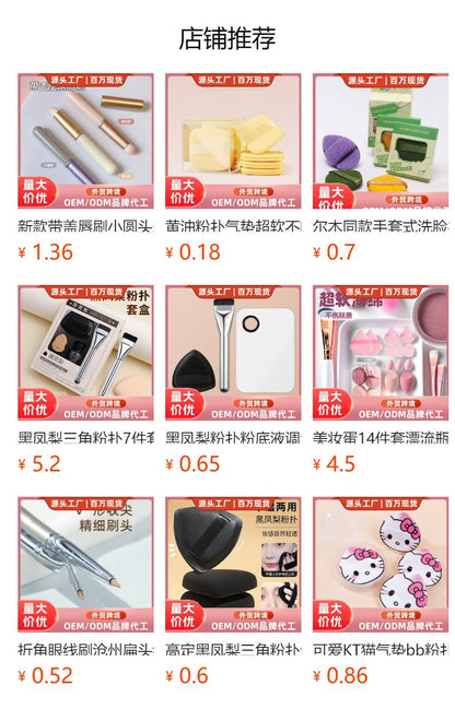 Source Manufacturer Golden Small Waist Blush Brush Loose Powder Brush Super Large Soft Hair Powder Makeup