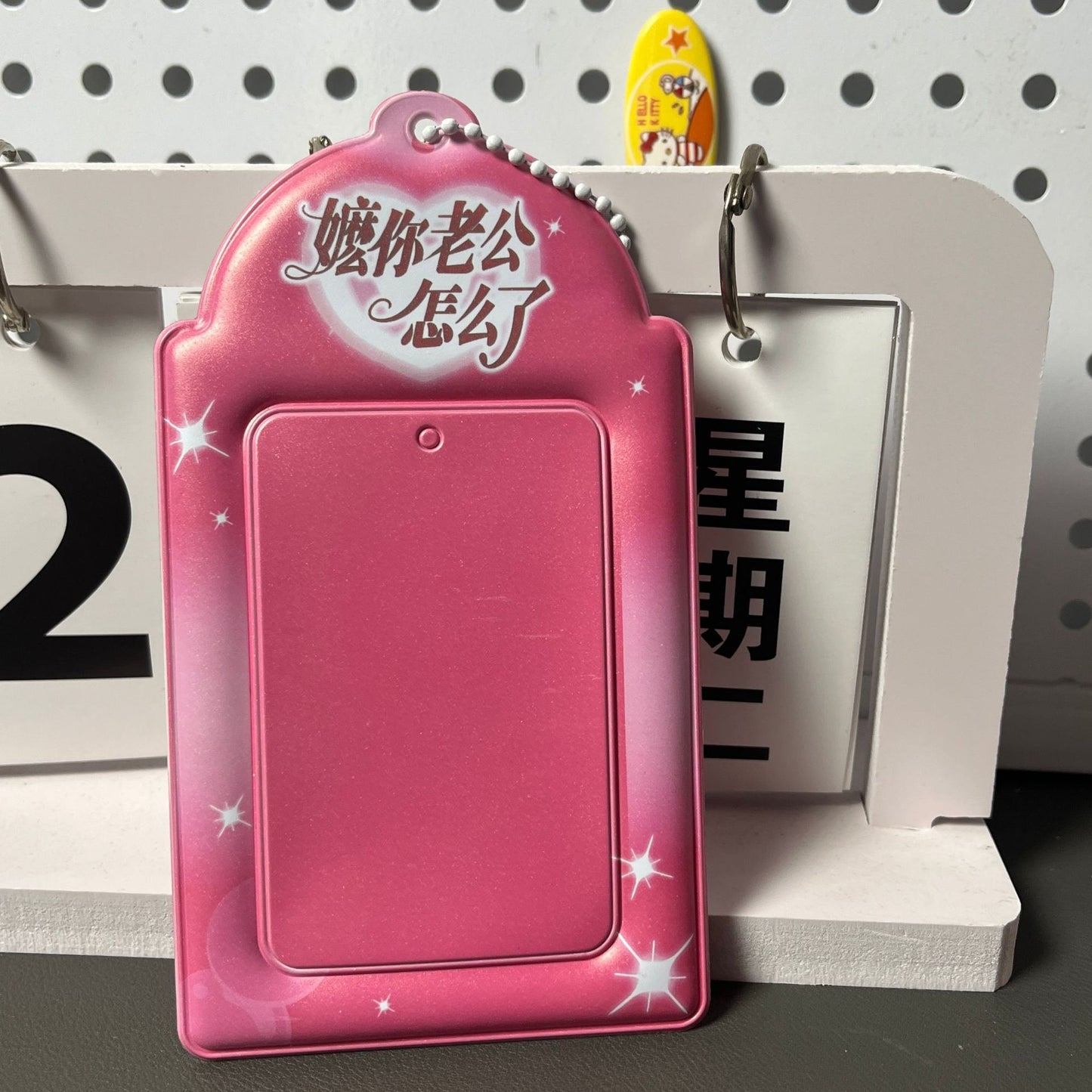 Supply Original Card Sleeve Small Card PVC Earth Flavor Star-chasing Aidou Campus Card Storage Card Bag Display Pendant Protective Cover