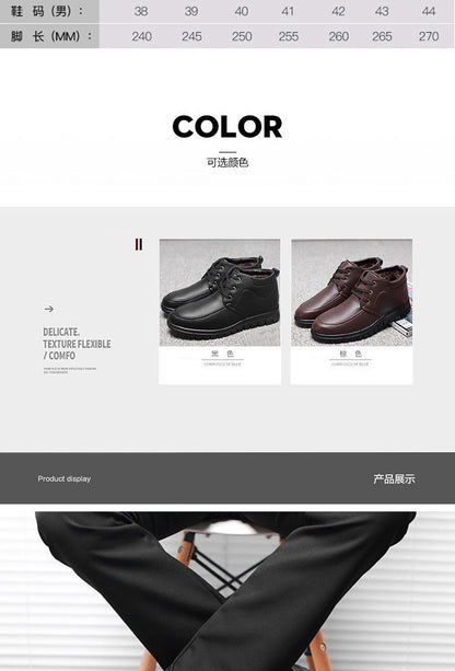 Middle-aged and elderly men's cotton-padded shoes warm leather shoes casual fleece-lined thickened dad shoes non-slip men's snow boots winter men's shoes