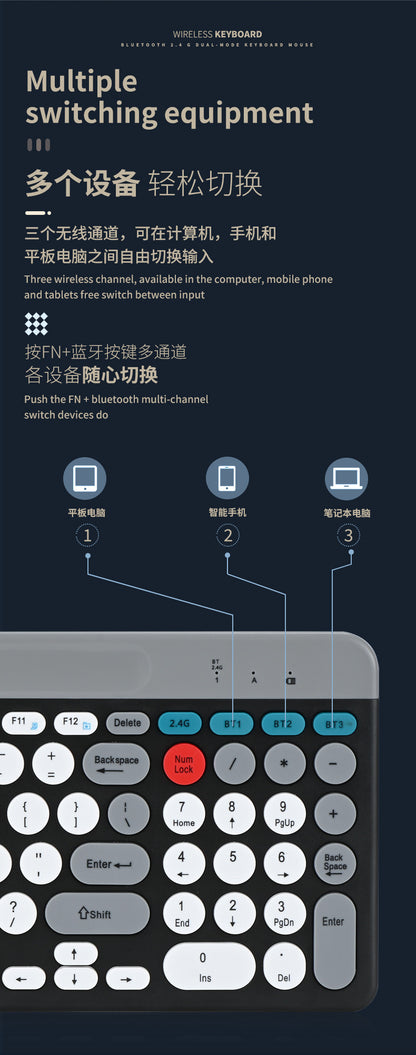 Charging 2.4G Bluetooth Three-mode Card Slot Keyboard Mouse suit Tablet Notebook Desktop Computer General