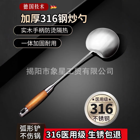 316 food grade stainless steel spatula kitchen home cooking spatula special stir-frying spoon solid wood handle 304 mushroom spatula by PDG ibma