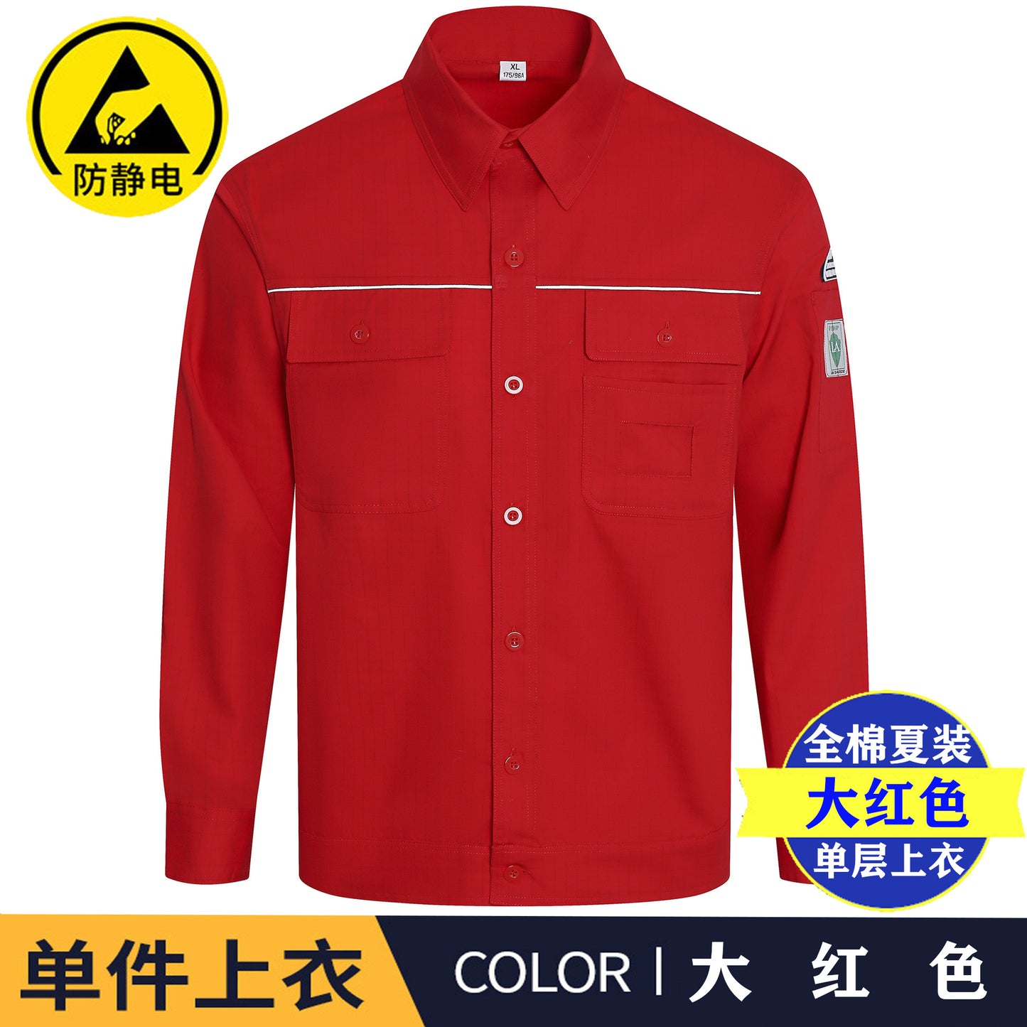 Pure cotton summer anti-static card pocket work clothes gas station filling station thin gas petrochemical long sleeve labor protection clothing