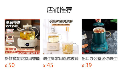 Household Split Electric Stove Tea Cooking Stove Indoor Tea Stove Multi-functional Non-picking Pot Small Electric Stove Water Cooking