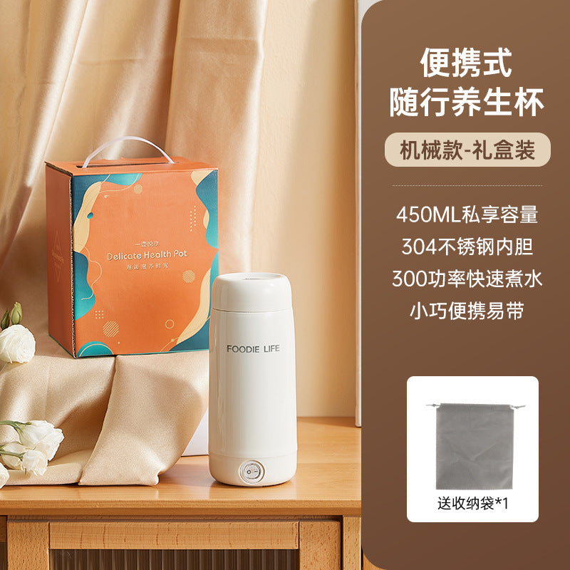 Portable Electric Water Cup Burning Water Cup Health Cup Travel Electric Stew Cup Small Burning Water Heating Thermos Gift Pack