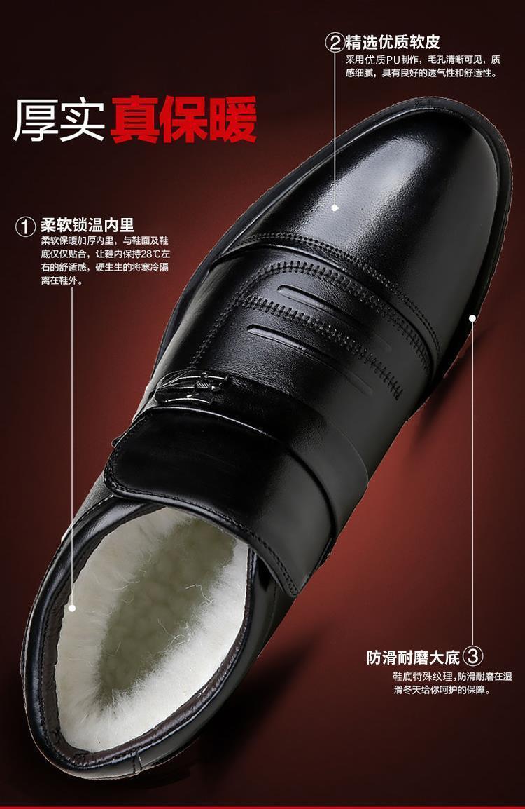 Men's cotton-padded shoes fleece-lined warm versatile business casual leather cowhide cotton-padded shoes non-slip dad snow boots
