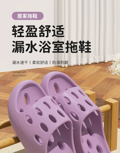 Bathroom Slippers Women's Bath Non-slip Summer 2025 New Leaky Hollow Quick-drying Indoor plus size Slippers for Men