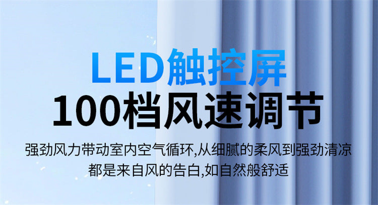 2025 New Desktop Fan Home Office Small Fan Student Dormitory Wall-Mounted Small Rechargeable Circulation Fan