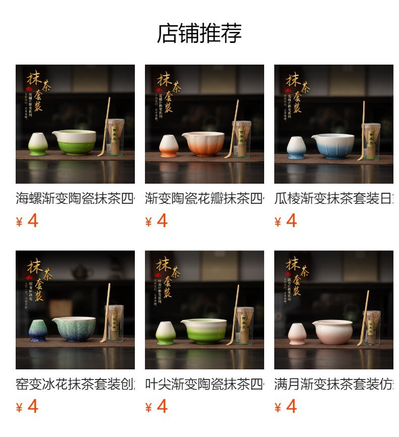 Japanese Tea Ceremony Cherry Blossom Pink Matcha Four-Piece Ceramic Matcha Bowl Tea Whisk Tea Spoon Tea Accessories