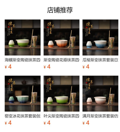 Japanese Tea Ceremony Cherry Blossom Pink Matcha Four-Piece Ceramic Matcha Bowl Tea Whisk Tea Spoon Tea Accessories