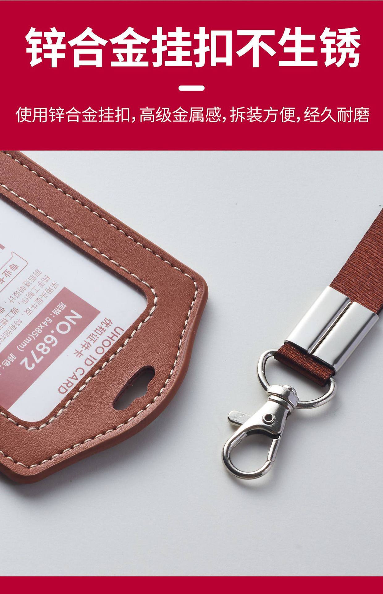 High-End Genuine Leather Card Holder with Company Logo Printing, Leather Name Badge, Employee Id Card, Access Card Holder