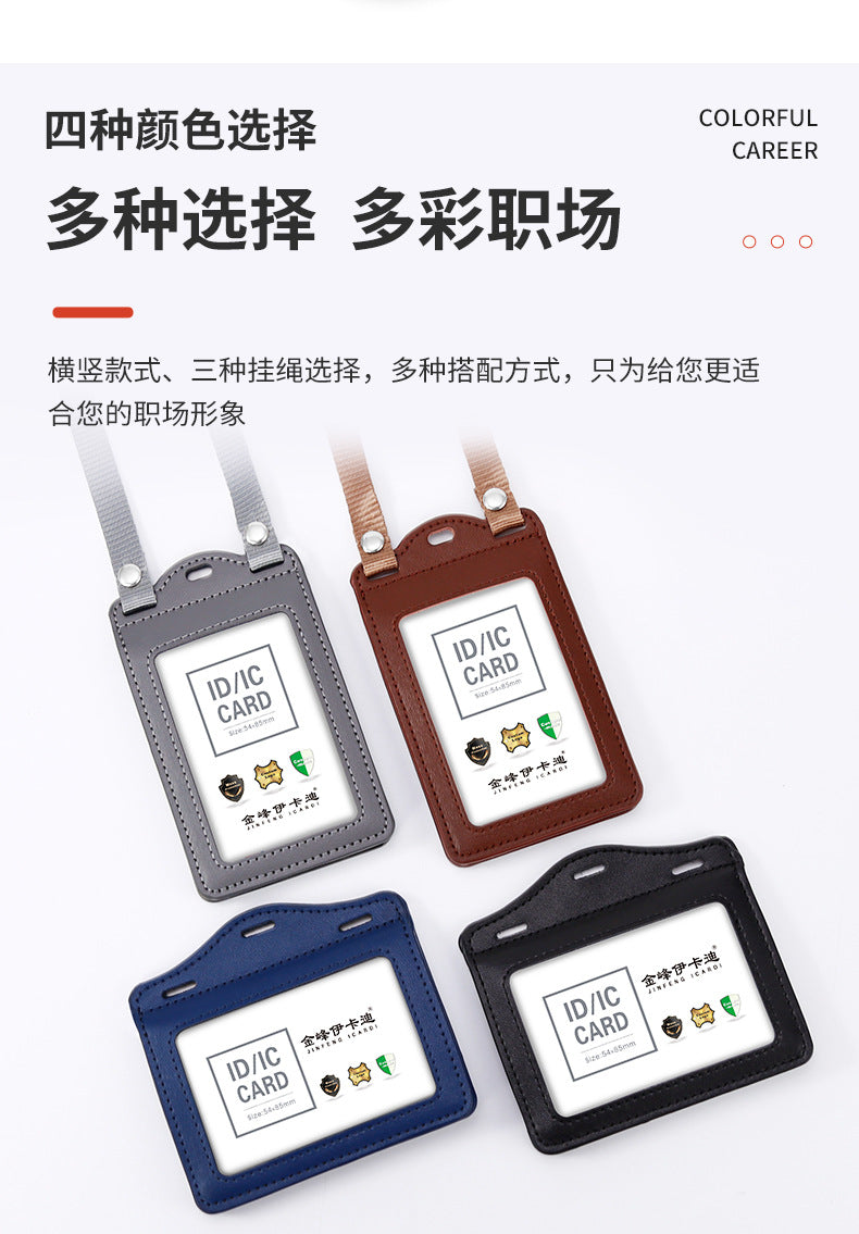Real work permit leather case unit work permit with lanyard four-card work card badge hanging neck staff card bus access control